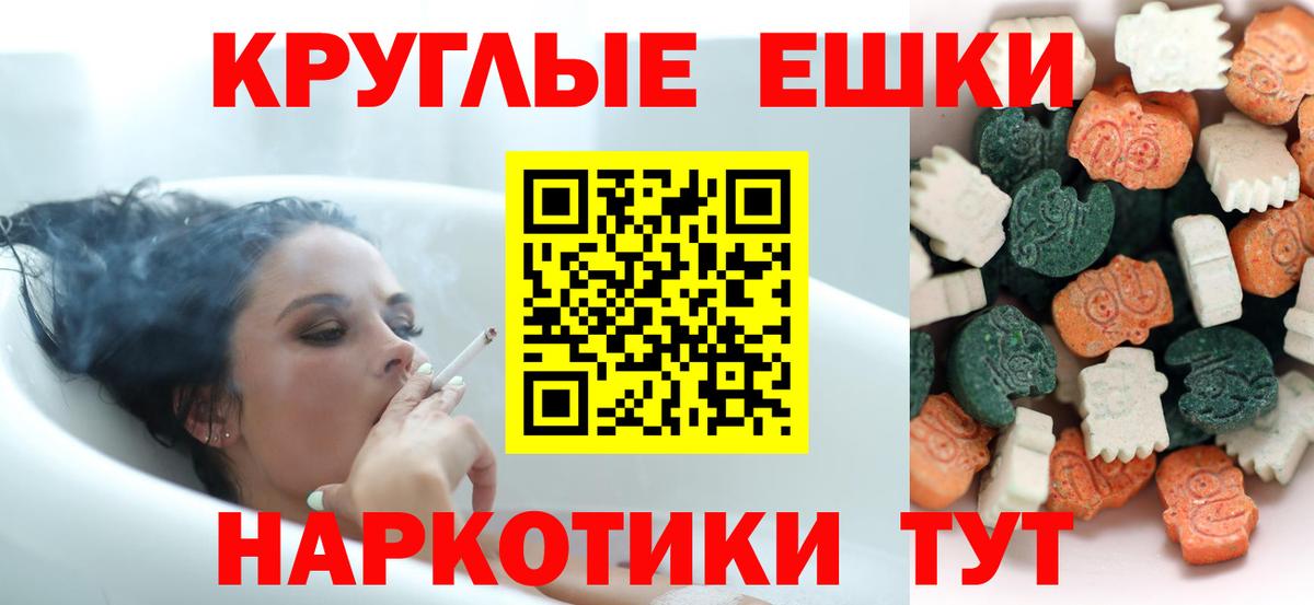ЭКСТАЗИ Philipp Plein Красноармейск