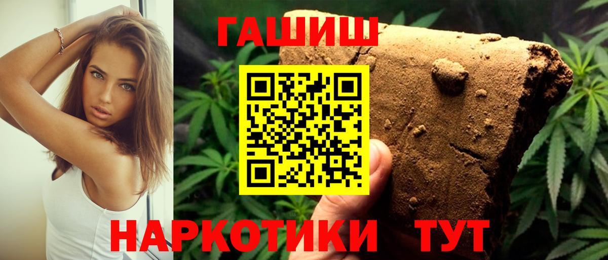 Гашиш 40% ТГК  Гашиш 40% ТГК  Вход с VPN  Красноармейск 
