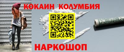 мефедрон VHQ Комсомольск-на-Амуре