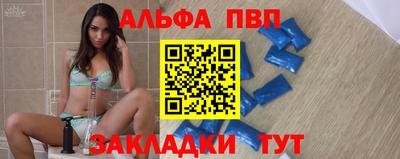 гашишное масло Конаково