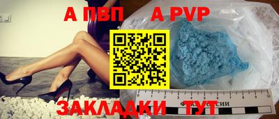 бутик Кингисепп