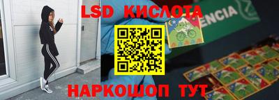 индика Кинель