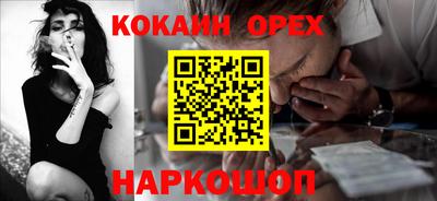 индика Кинель