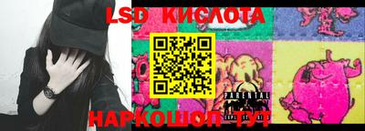 бутик Кингисепп