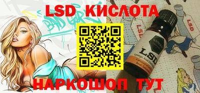 бутик Кингисепп