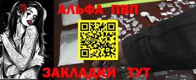 гашишное масло Конаково