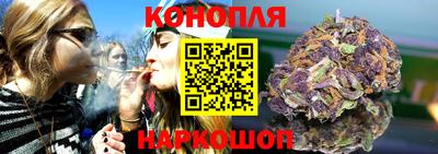 бутик Кингисепп