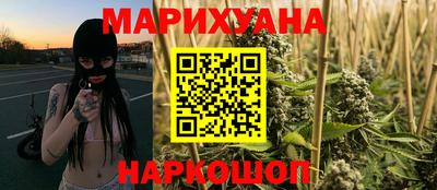 бутик Кингисепп