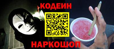 мефедрон VHQ Комсомольск-на-Амуре