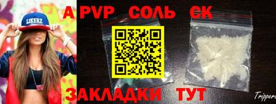 СК Коммунар