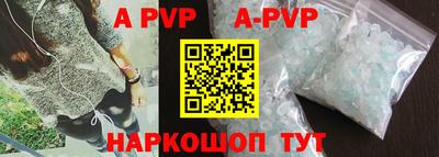 мефедрон VHQ Комсомольск-на-Амуре