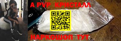бутик Кингисепп