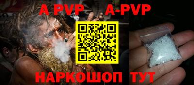 бутик Кингисепп