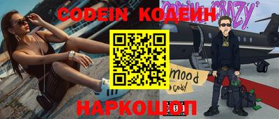 бутик Кингисепп