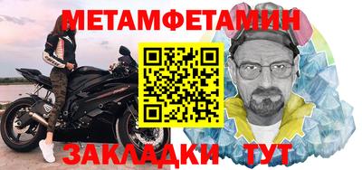 мефедрон VHQ Комсомольск-на-Амуре