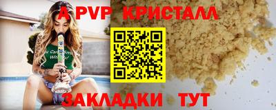 гашишное масло Конаково