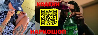 гашишное масло Конаково