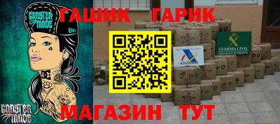 мефедрон VHQ Комсомольск-на-Амуре