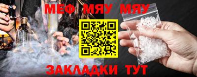 мефедрон VHQ Комсомольск-на-Амуре