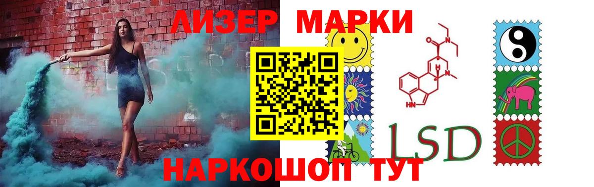 ЛСД экстази ecstasy  LSD-25 экстази кислота  LSD-25 экстази  Вход с VPN  Красноармейск 