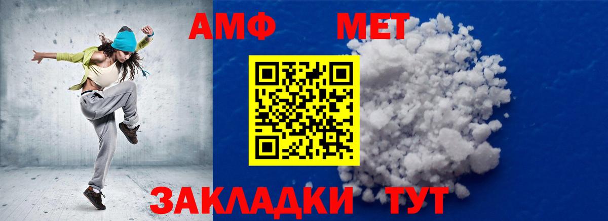 Метамфетамин Декстрометамфетамин 99.9% Красноармейск