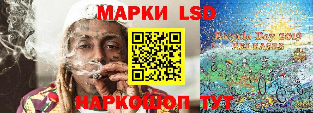 Красноармейск  Марки 25I-NBOMe 1,5мг  Вход с VPN 