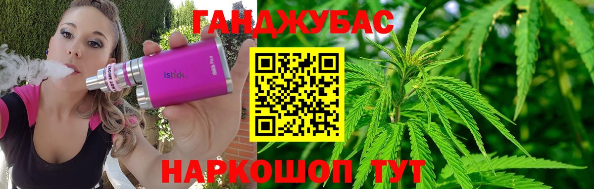 Шишки марихуана тримм  Каннабис OG Kush  Красноармейск  Вход с VPN 